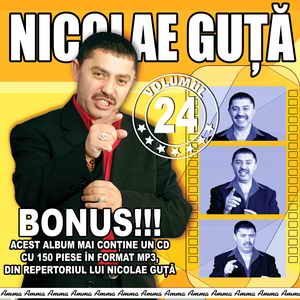button-guta24.jpg